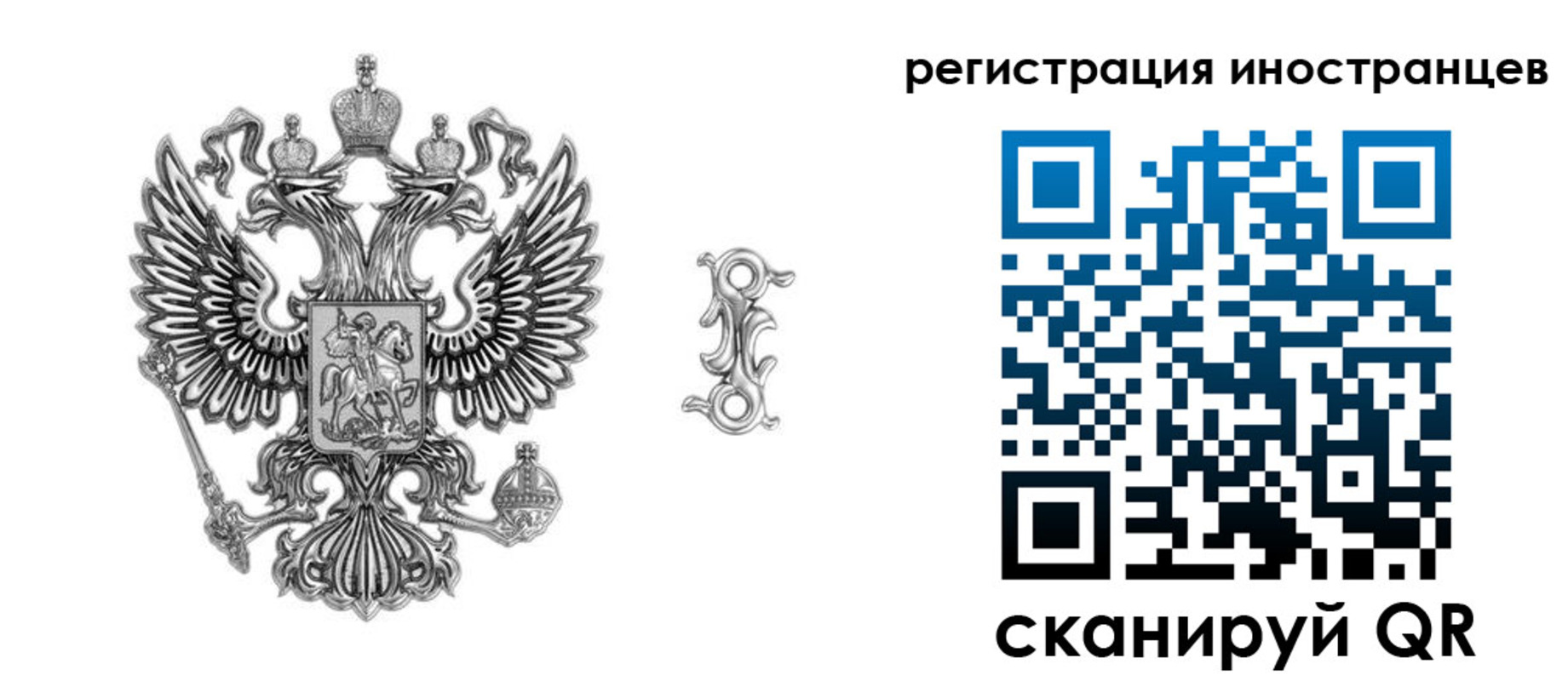 временная регистрация купить в Питкяранте