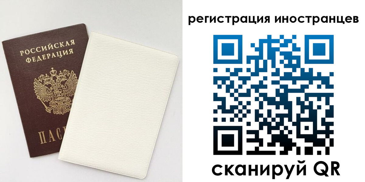 временная регистрация в Питкяранте