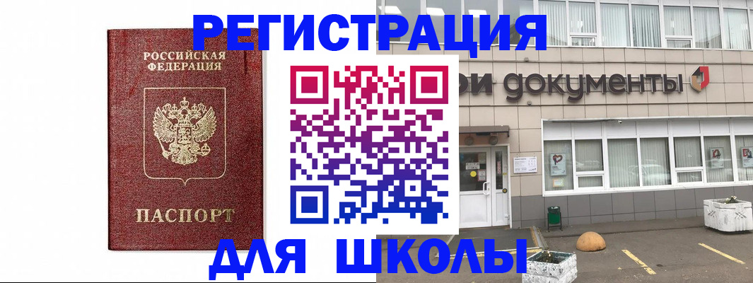 временная регистрация адрес в Питкяранте