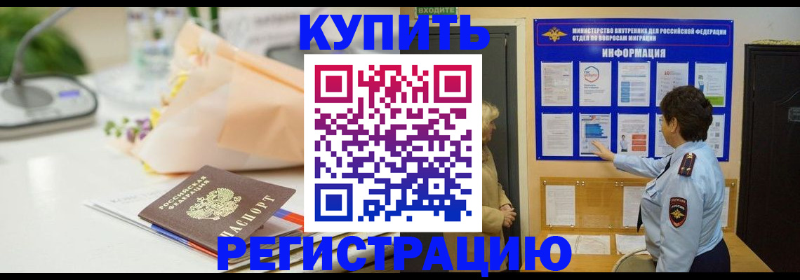 временная регистрация собственник в Питкяранте