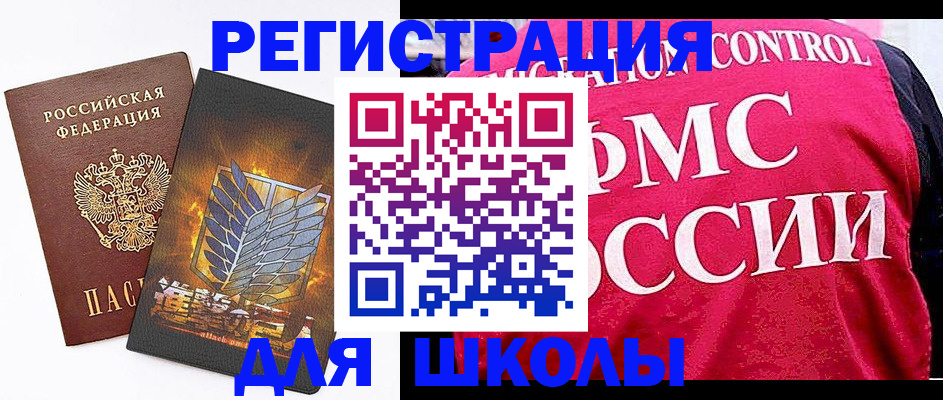 временная регистрация госуслуги в Питкяранте