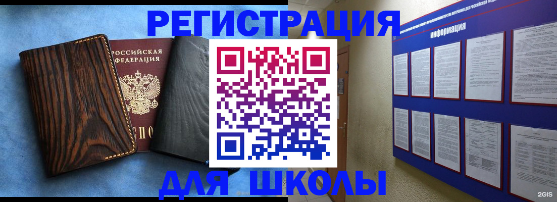 регистрация в Питкяранте